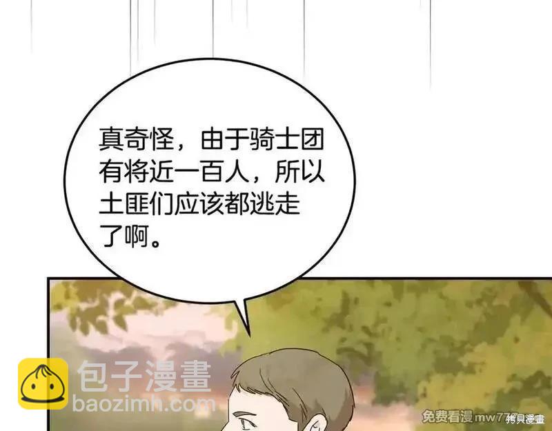 第210话219