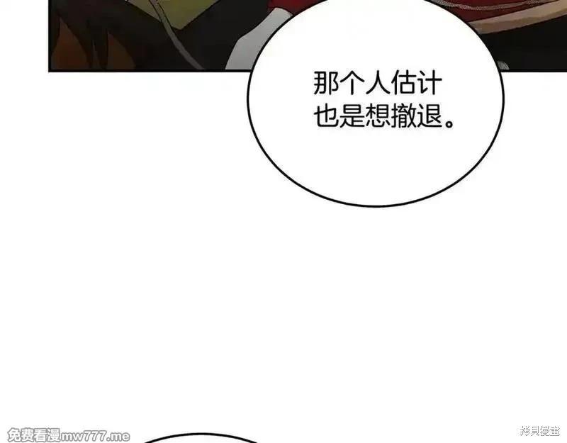 第210话221