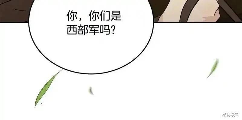 第210话226