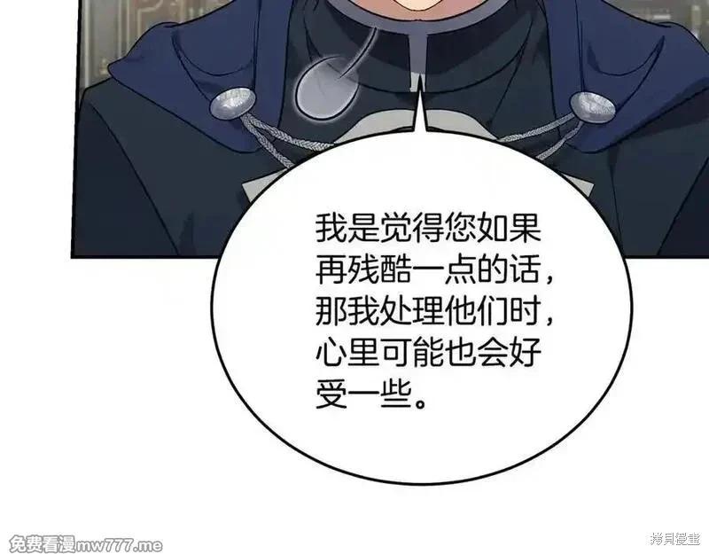 第210话23