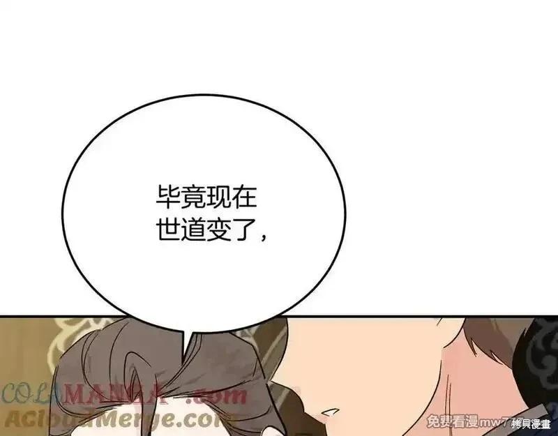 第210话24