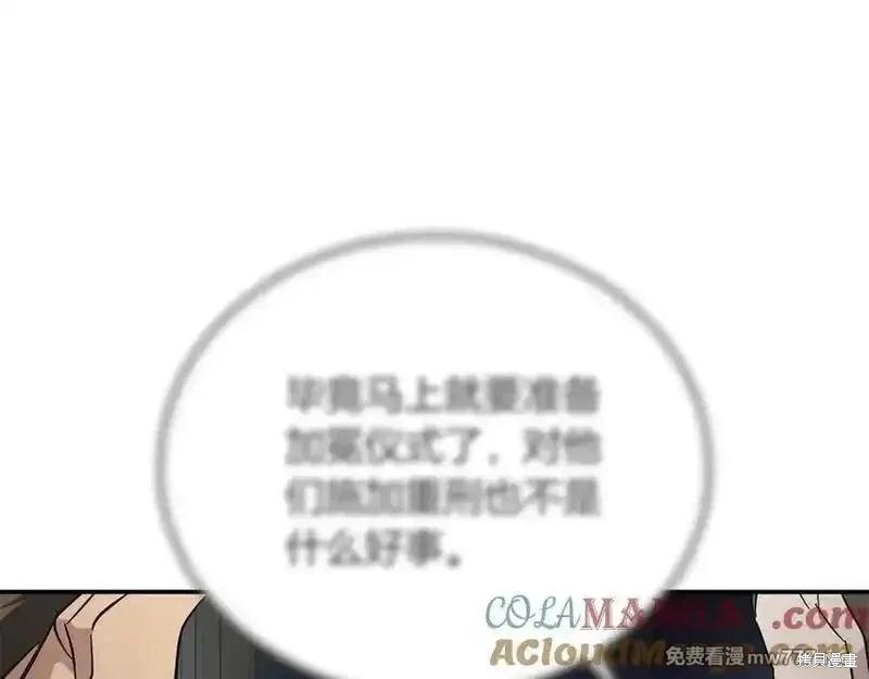 第210话28