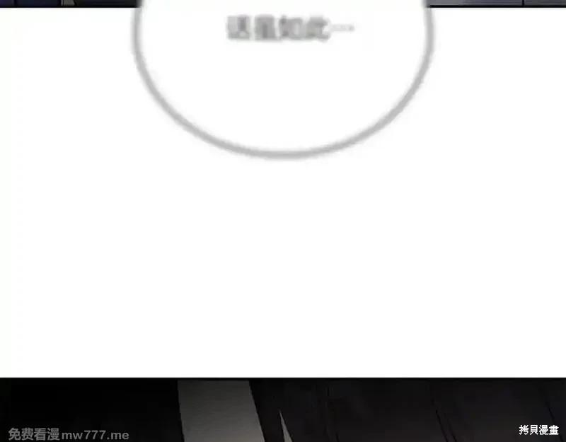 第210话31