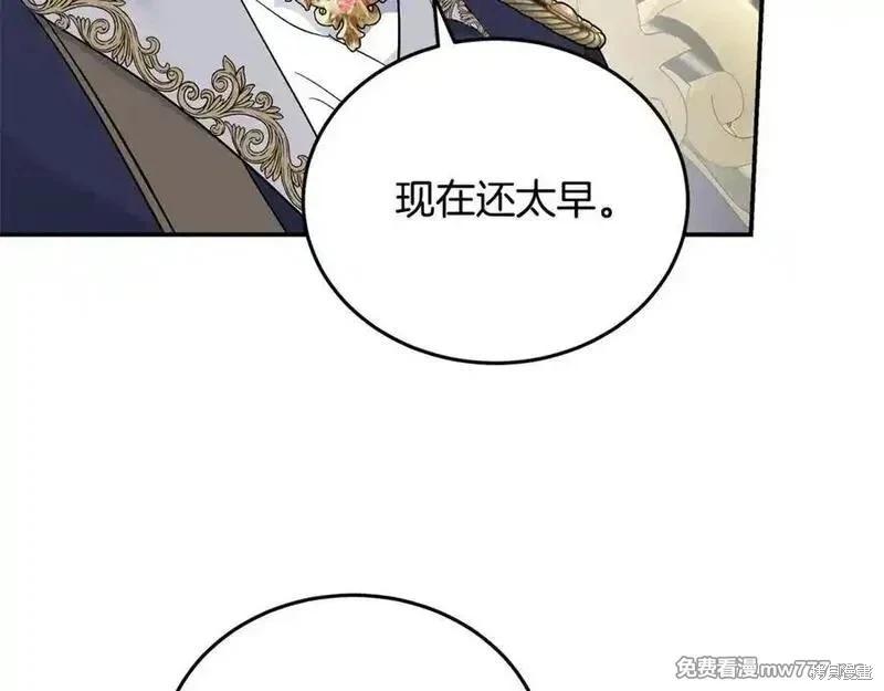 第210话39