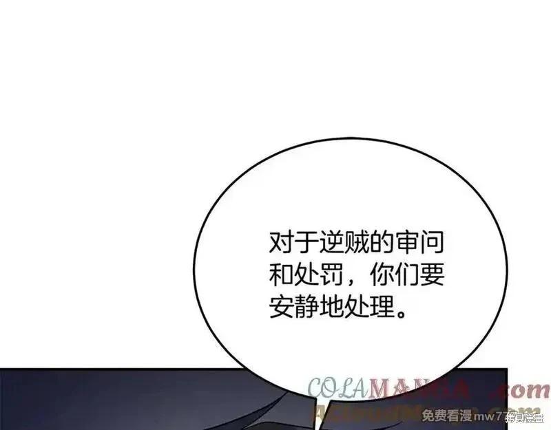 第210话4