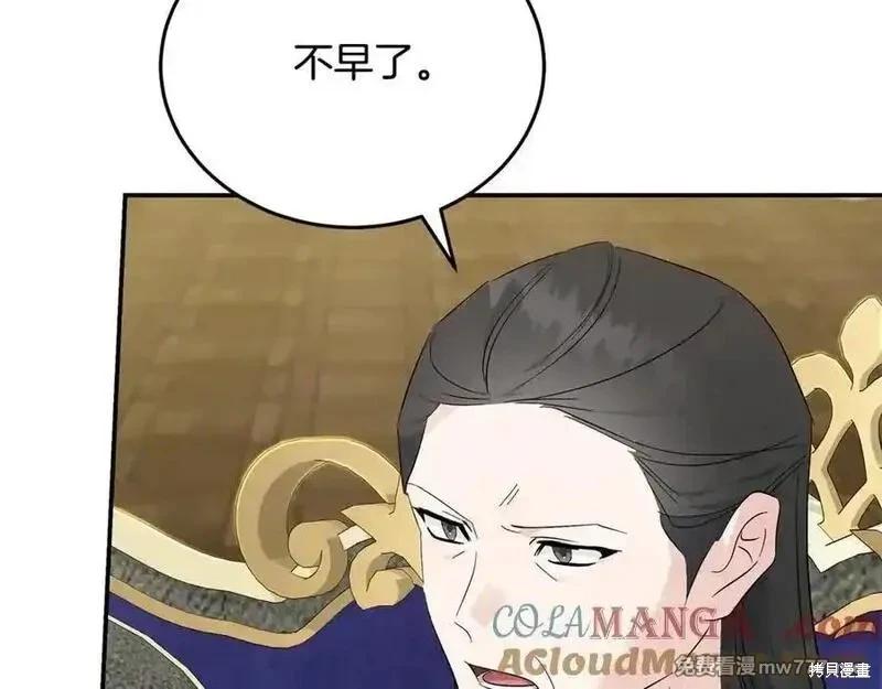 第210话40