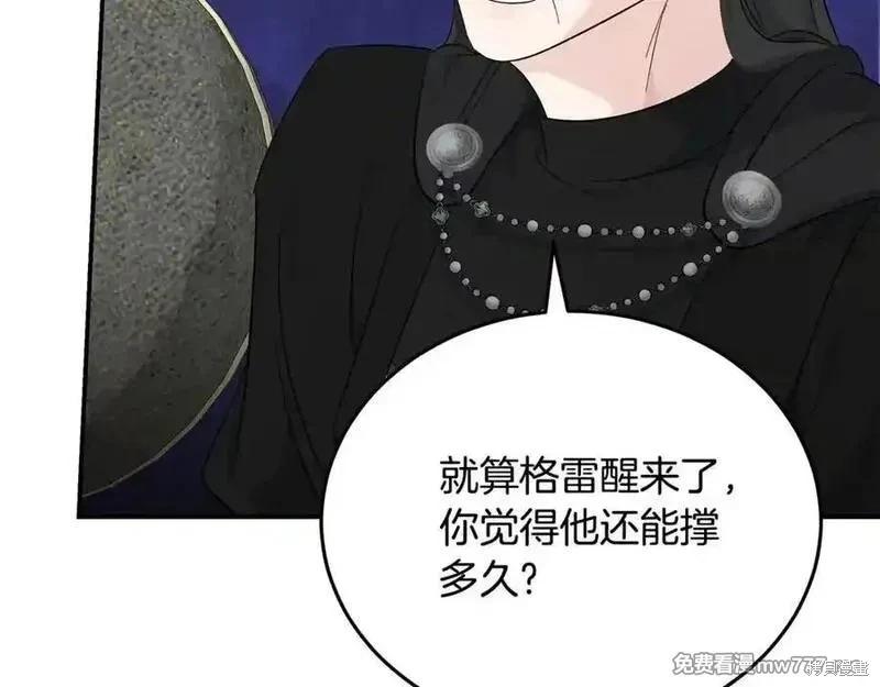 第210话41