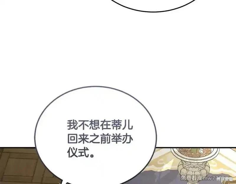 第210话42