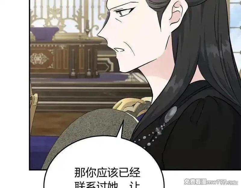 第210话46