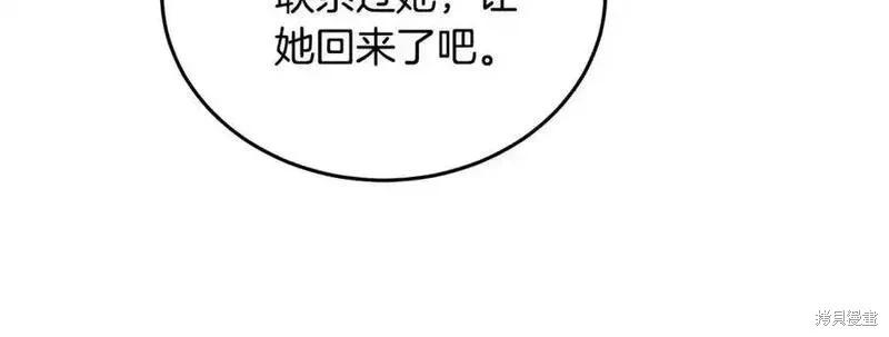 第210话47