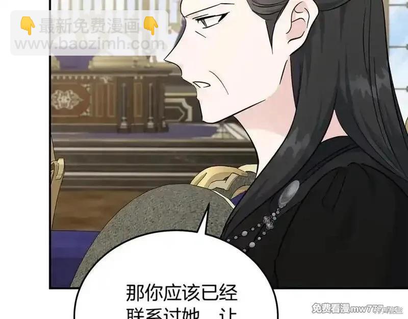 第210话50
