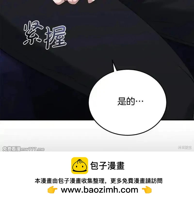 第210话53