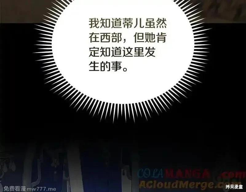 第210话56