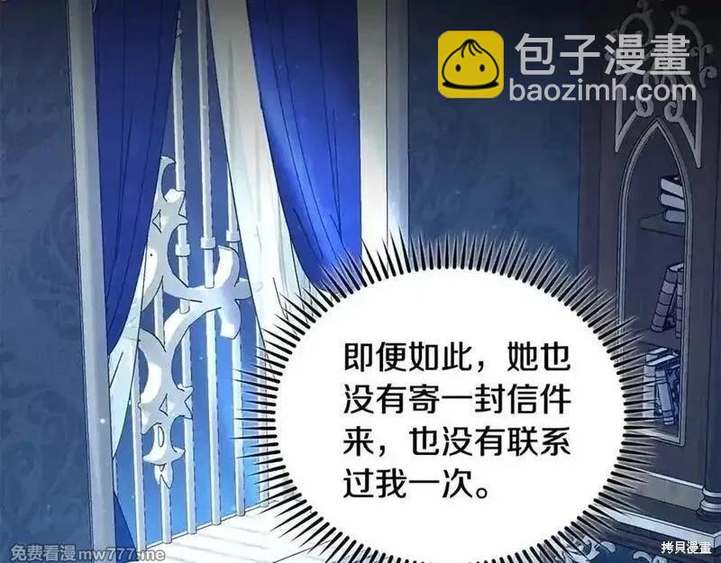 第210话57