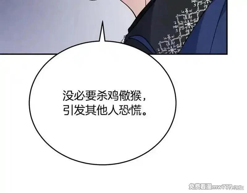 第210话6