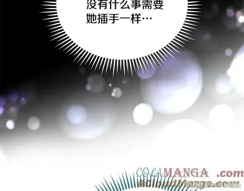 第210话60