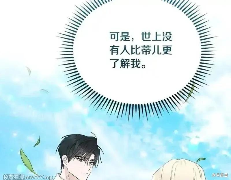 第210话61