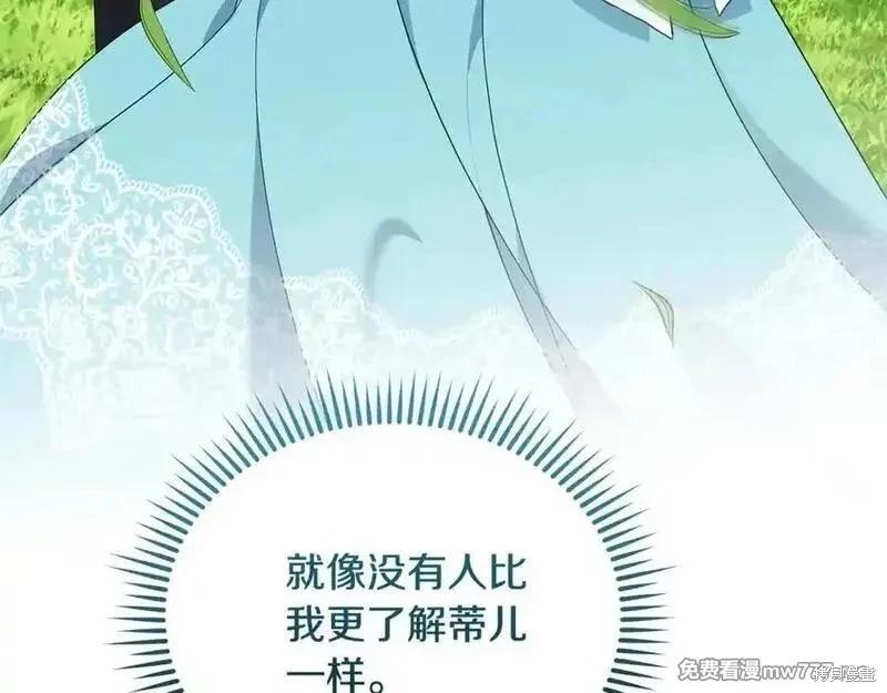 第210话63