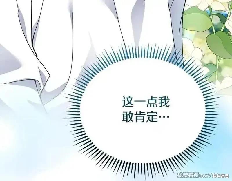 第210话67