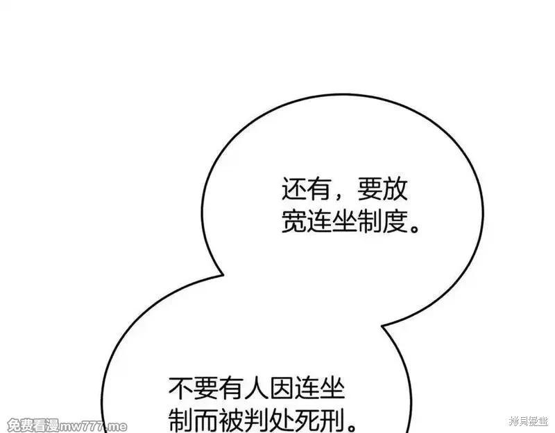 第210话7