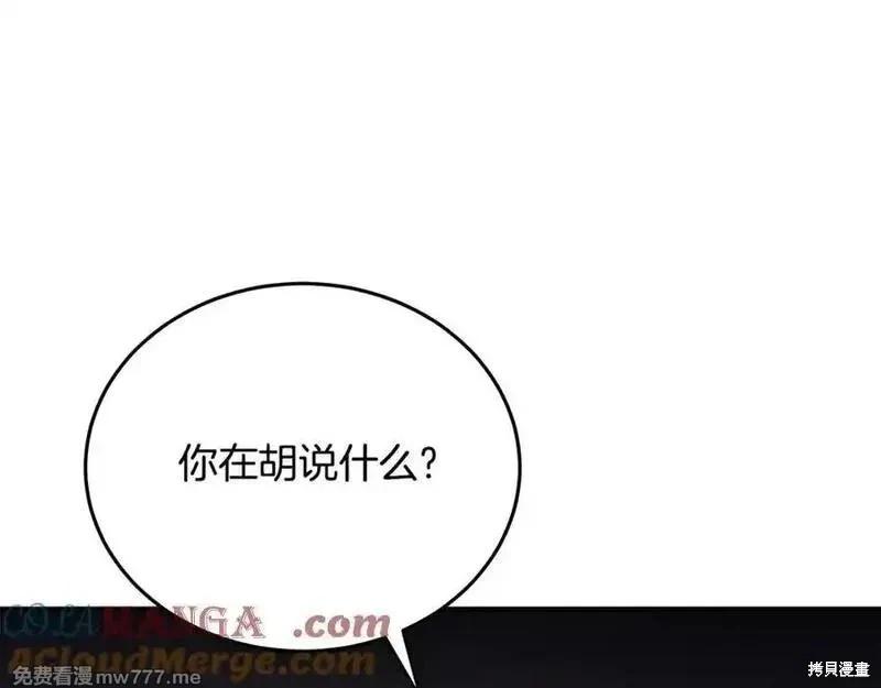 第210话72