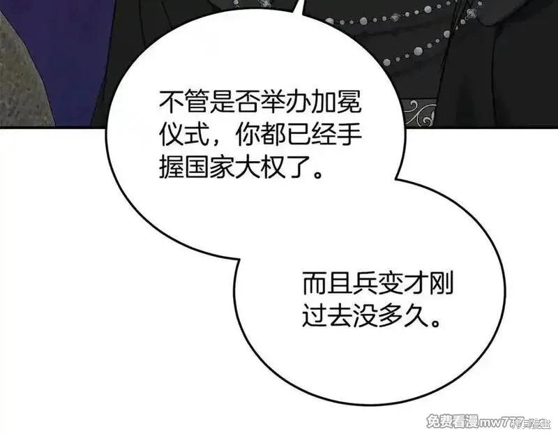第210话74
