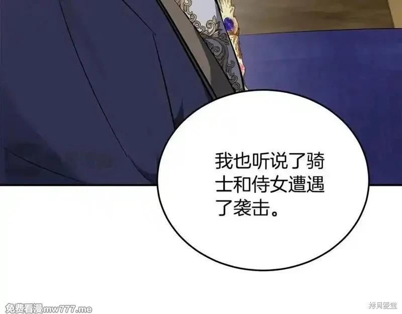 第210话77