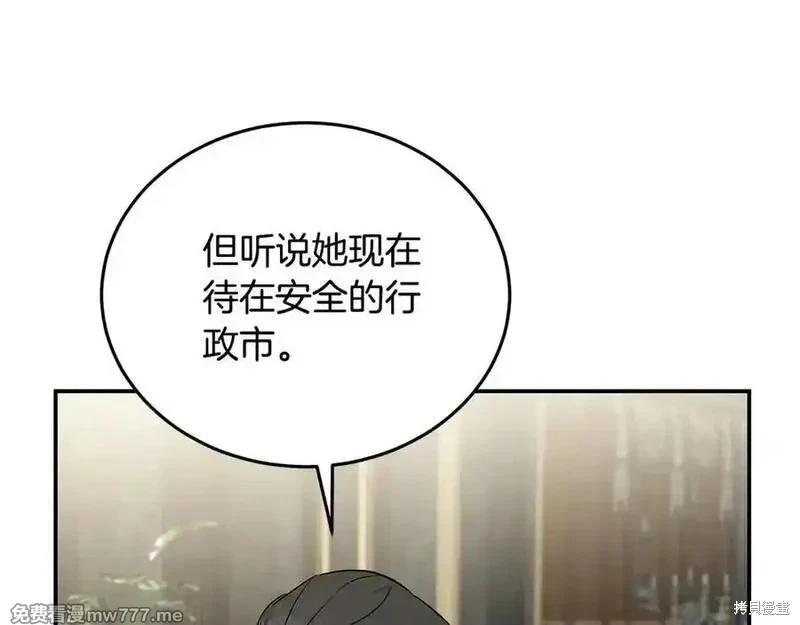第210话79