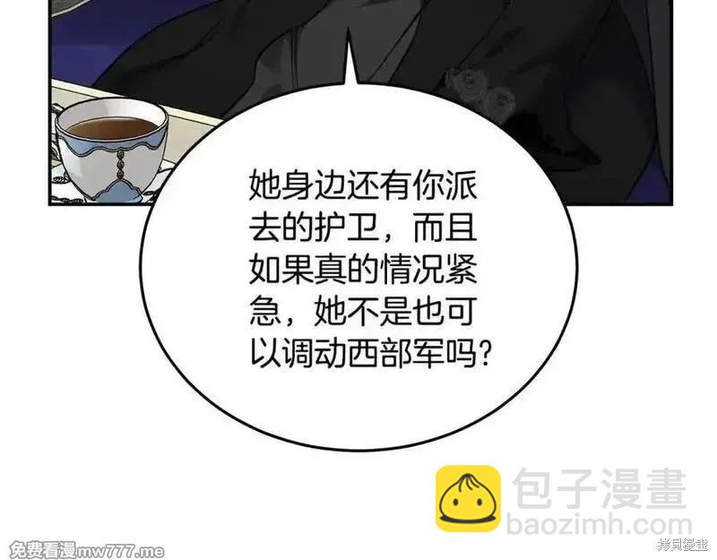 第210话81