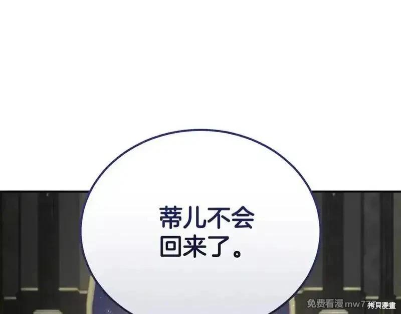第210话82