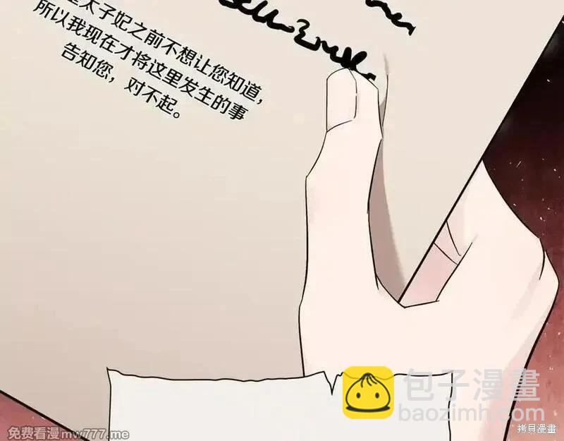 第210话87