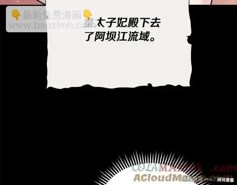 第210话88