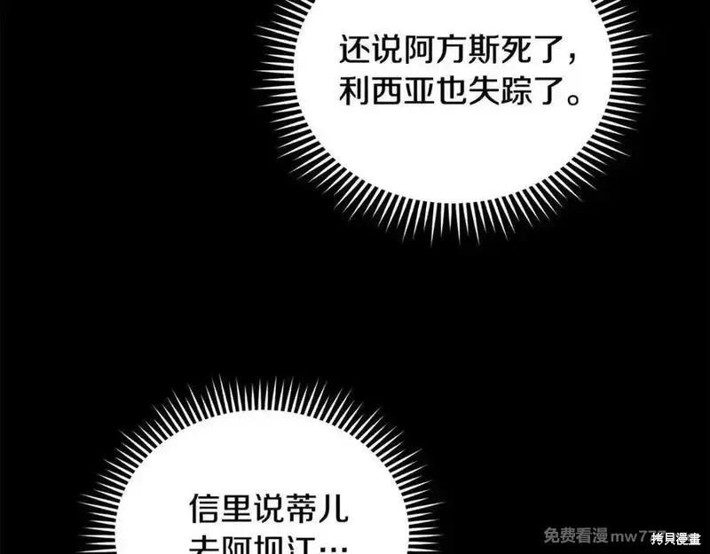 第210话89