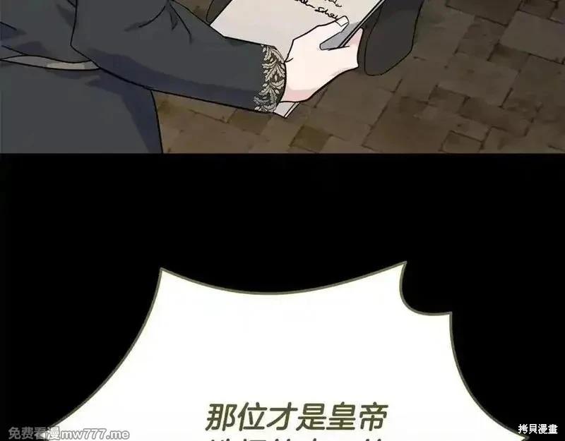 第210话93