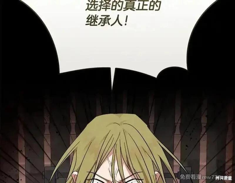 第210话94
