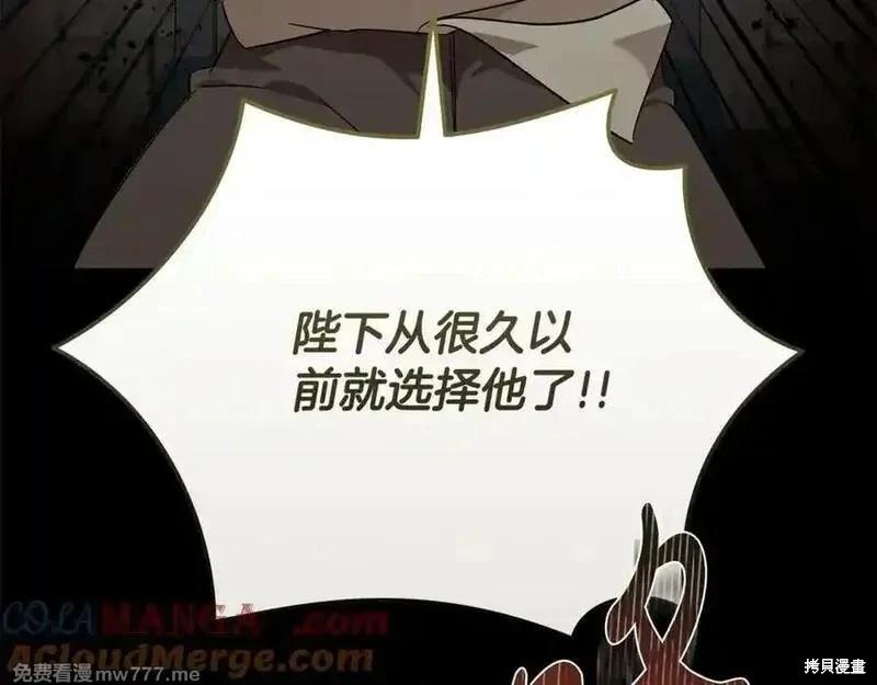 第210话96