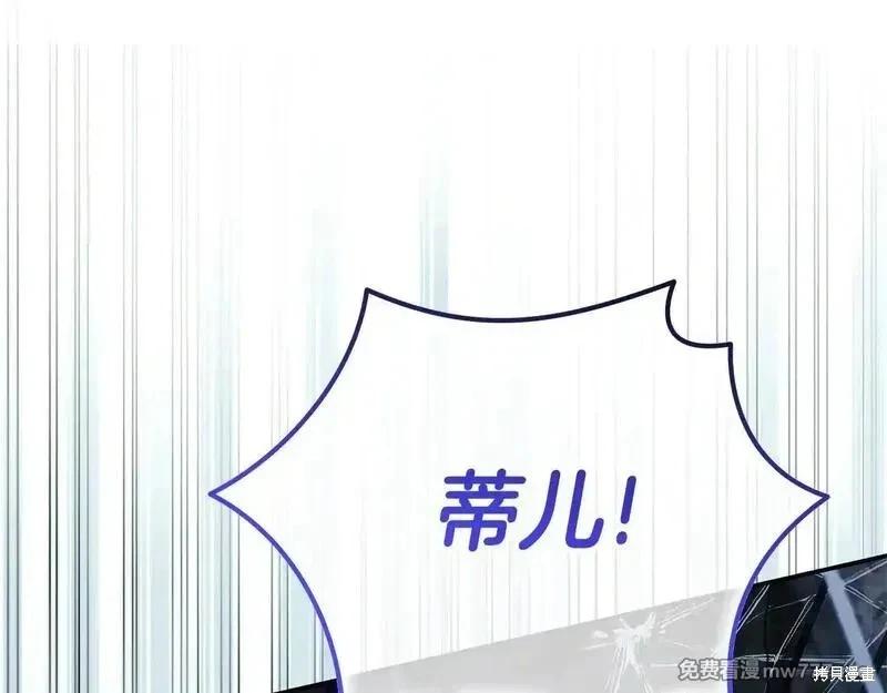第220话133