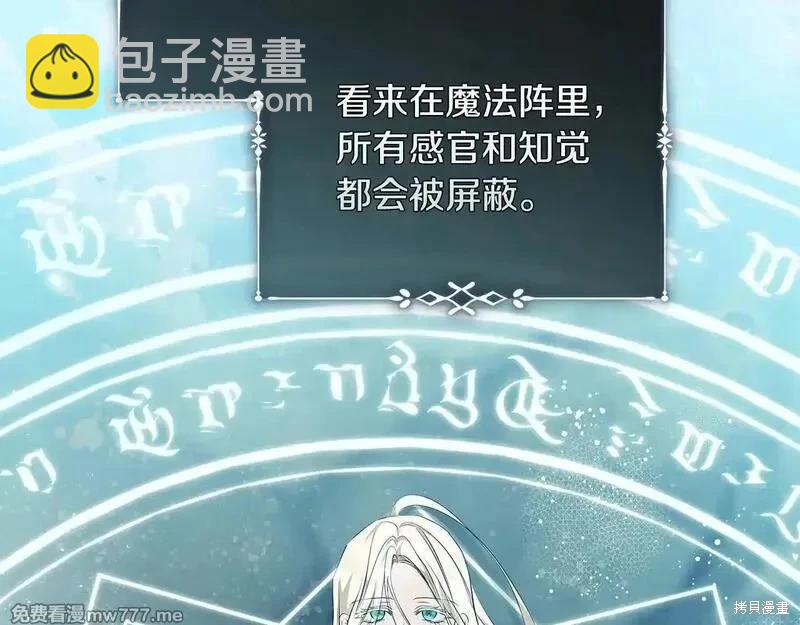 第220话14