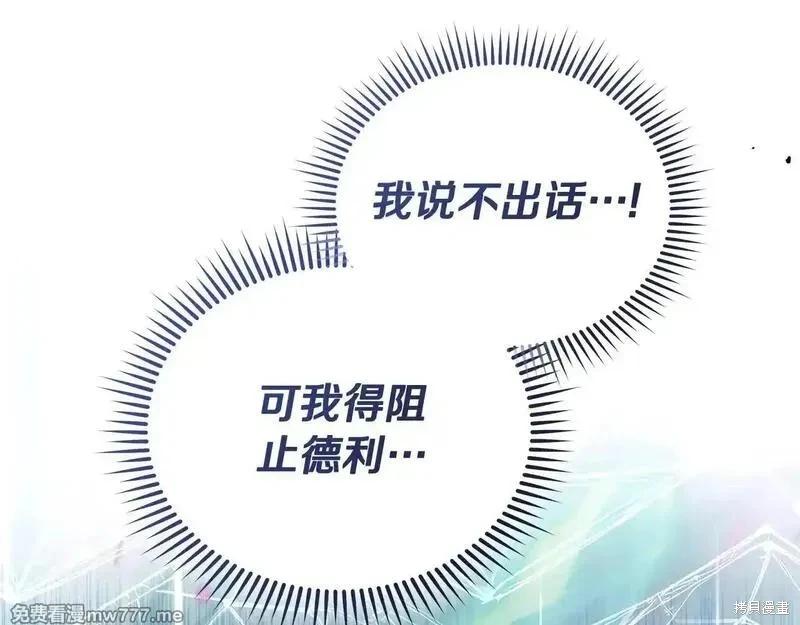 第220话142