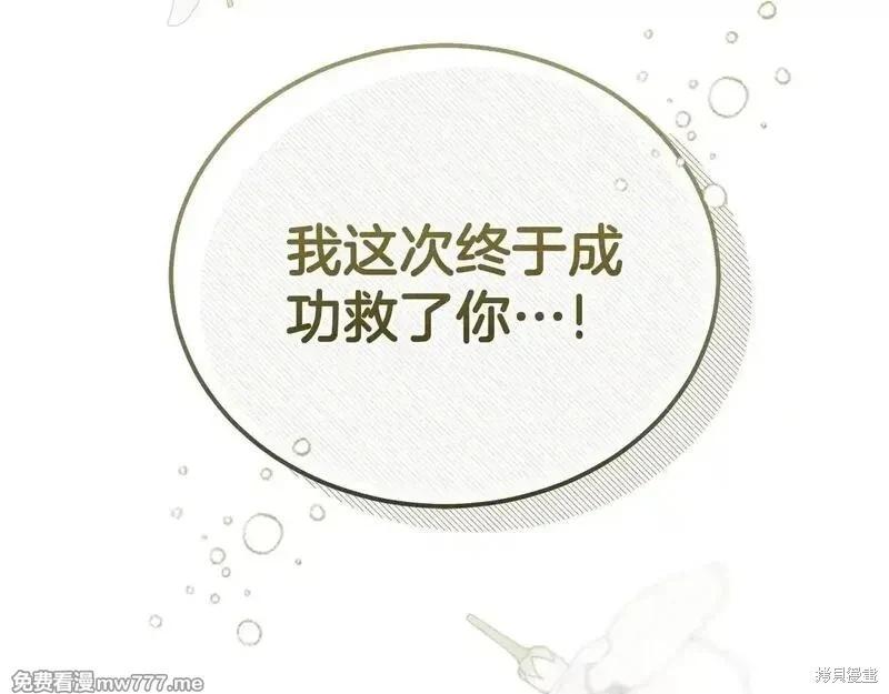 第220话203