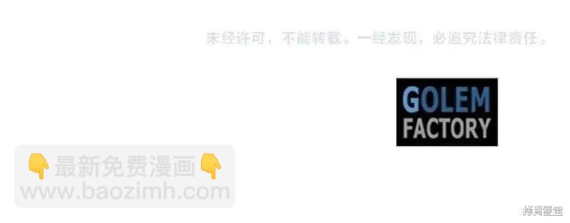 第220话205