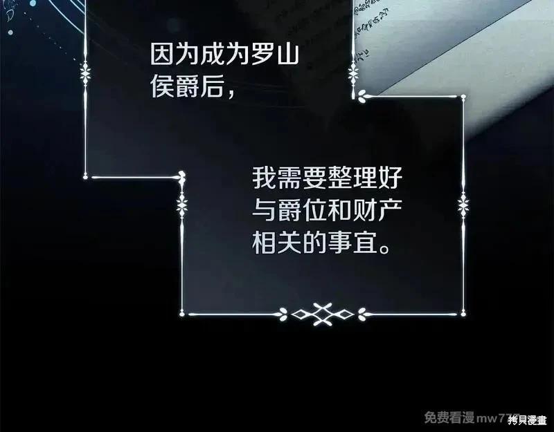 第220话22