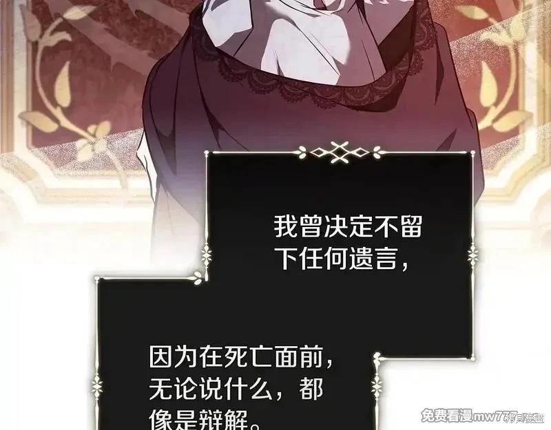 第220话25