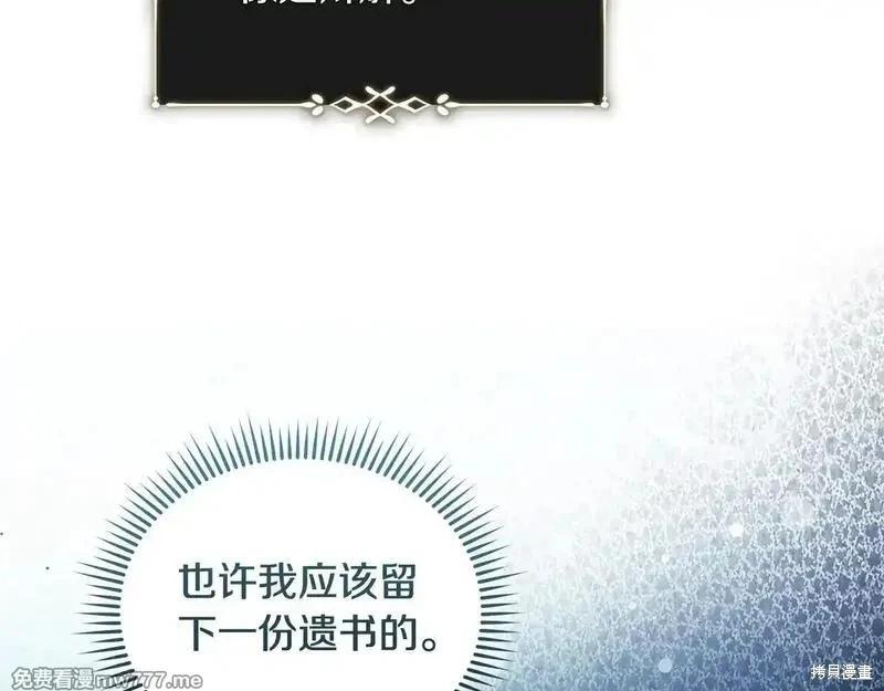 第220话26