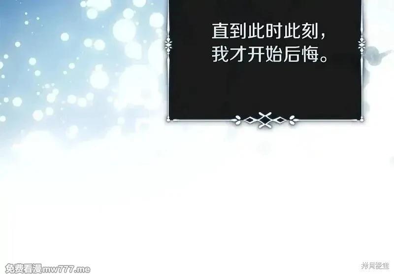 第220话28