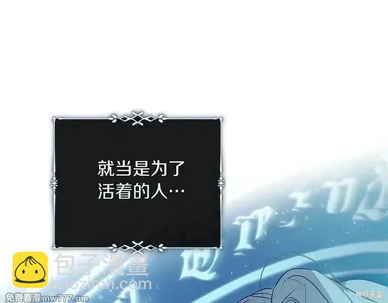 第220话29