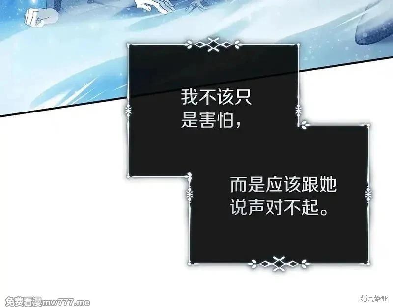 第220话67