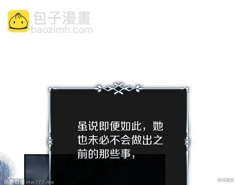 第220话68