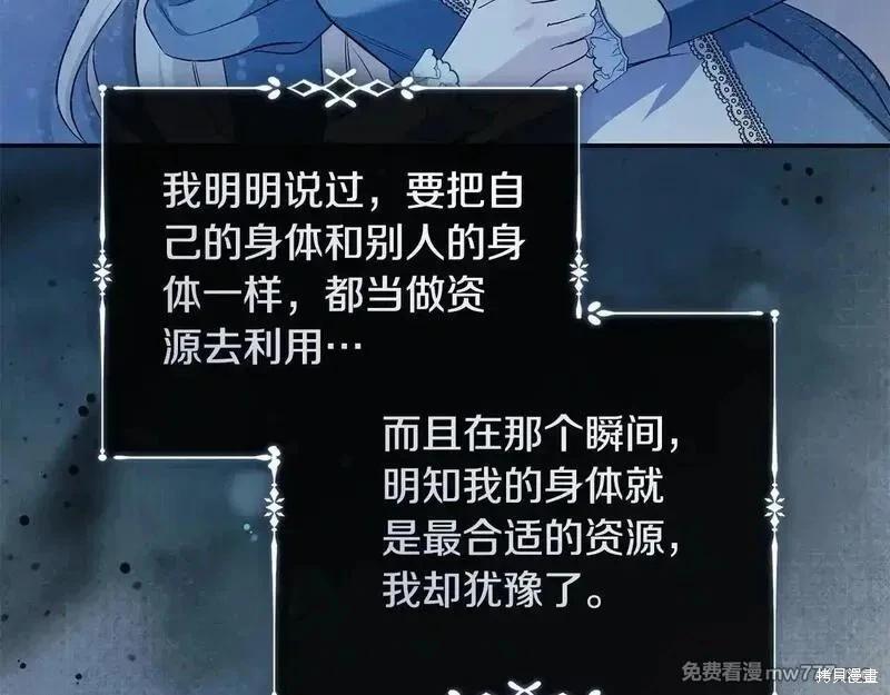 第220话72