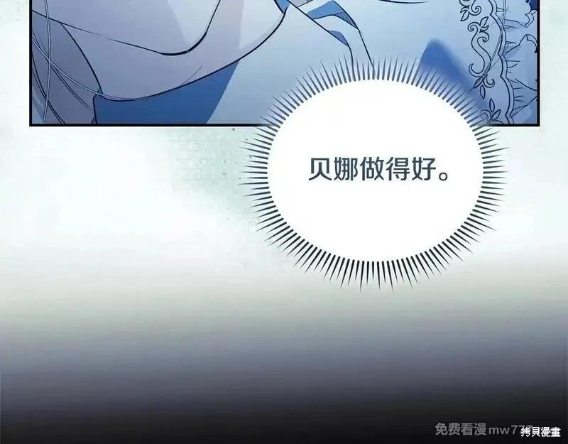 第220话74